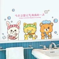 ราคา สติ๊กเกอร์ติดผนัง ตกแต่งกระเบื้องห้องน้ำ ดีไซน์การ์ตูน แปรงสีฟัน เหมาะสำหรับเด็กอนุบาล กันน้ำ สติ๊กเกอร์ห้องน้ำ สติ๊กเกอร์ติดผนังน่ารัก (1731776274243225787)