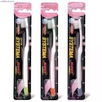 ราคา แปรงสีฟัน SYSTEMA SUPER COMPACT ผู้หญิง ช่องปาก (1731581809936271434)
