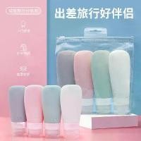 ราคา ชุดขวดจ่ายซิลิโคน แบบพกพา เดินทาง แปรงสีฟัน กด ขวดโลชั่น แชมพู สกินแคร์ เครื่องสำอาง ขวดเปล่า ขนาดเล็ก (1732307398328945364)