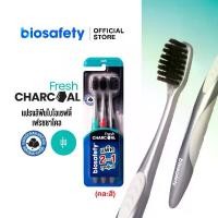 ราคา Biosafety แปรงสีฟัน ไบโอเซฟตี้ รุ่น เฟรชชาโคล แพ็คสุดคุ้ม (2 แถม 1) (1731571605593163628)