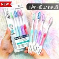 ราคา 【แพคเกจใหม่】SKYNLAB แปรงสีฟัน【แพ็ค4ชิ้น/คละสี】พรีเมี่ยมสลิมซอฟท์ รีวิวแปรงสีฟัน SKYNLAB PREMIUM SLIM SOFT TOOTHBRUSH PACK #TOOSKY (1729660560536209668)