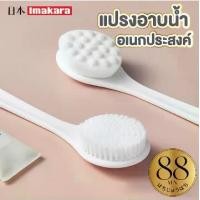 ราคา แปรงขัดตัว ไม้ขัดหลัง ขัดผิว ใยบวบขัดผิว ด้ามยาว จับถนัดมือ ขัดผิวสะอาด (1730067865618581608)