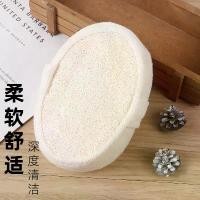 ราคา ฟองน้ำใยบวบ, ในสต็อก, ถูอาบน้ำ, ผ้าขนหนูอาบน้ำ, ขัดผิว, ถูหลัง, ฟองน้ำ (1731446091446715761)