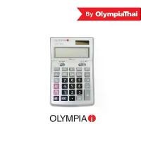 ราคา ️ลดราคาพิเศษ️ Olympia(โอลิมเปีย) เครื่องคิดเลข รุ่น SX120S (สินค้าClearance กล่องตำหนิ) ลิควิด แต่ง (1731192066794686618)