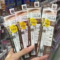 ราคา Sana New Born EX Eyebrow ดินสอเขียนคิ้ว 3 in 1 ดินสอ ที่เขียนคิ้วและแปรงปัด ของแท้ นำเข้าจากญี่ปุ่น (1731587807474452447)