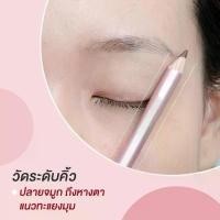 ราคา BSC EYEBROWN PENCIL ดินสอเขียนคิ้ว สี N2 น้ำตาลเข้ม ดินสอ เขียน คิ้ว เครื่องสำอาง คุชชั่น ชาร์มิส (1731558706355013599)