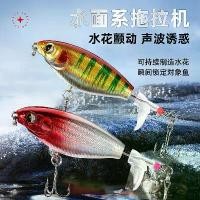 ราคา เหยื่อล่อ, เหยื่อล่อใบพัด, เหยื่อแข็ง, ชุดพื้นผิวน้ำ, เหยื่อจำลอง, เหยื่อปลอม, เหยื่อประดิษฐ์, รถแทรกเตอร์พื้นผิวน้ำ, ดินสอ (1731280741321050945)