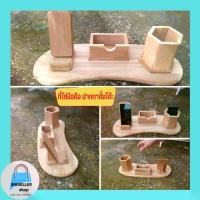 ราคา ราคาโรงงานมาเอง ที่ใส่มือถือ ดินสอ ปากกาตั้งโต๊ะ กล่องใส่ของ ที่ใส่อุปกรณ์ กล่องไม้สัก งานไม้สักคุณภาพ เกรดA #ไม่ทำสี ขนาด20x50x18ซม (1729720670874339593)