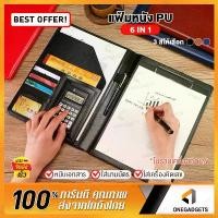 ราคา แฟ้มหนัง pu a4 โฟลเดอร์ A4 B-HOME กระดานโฟลเดอร์ document file แฟ้มหนังใส่เอกสาร ดิน สอก เครื่อง เขียน เครื่องเขียน น่ารัก ๆ shocking pen ดินสอ 2b โมชิโมชิ ทํา ยางลบ อุปก (1731217258096920616)