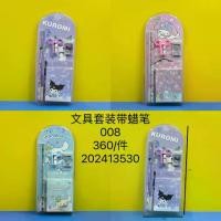 ราคา ชุดเครื่องเขียนดินสอสีการ์ตูน ดีไซน์น่ารัก เหมาะสำหรับเด็กและเด็กหญิง ชุดใหม่ ประกอบด้วย ดินสอ กบเหลาดินสอ และเครื่องเขียน 61 ชิ้น ชุดเครื่องเขียนสำหรับเด็ก (1732316645267638740)