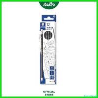 ราคา PantryParade ใช้งานได้ STAEDTLER (สเต็ดเลอร์) ดินสอ ดินสอไม้ดำ Mark 2B #132 12 1 กล่อง (1730815678218406299)