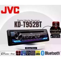 ราคา วิทยุติดรถยนต์ 1DIN JVC รุ่นKD-T952BT เสียงดี Bluetooth/ USB/ 13-Band EQ/ ไฟเรืองแสงที่เปลี่ยนสีได้ 2สี เครื่องเสียงติดรถยนต์ แบรนด์ญี่ปุ่น (1729671471343242116)