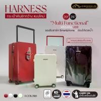 ราคา PEGASUS กระเป๋าเดินทางคันชักกว้าง มีช่องเสียบ USB มีที่วางแก้วน้ำขวดน้ำ แถมถุงคลุมกันรอย รุ่น Harness ขนาด 20 และ 26 นิ้ว กระเป๋าท่องเที่ยว กระเป๋าใส่เสื้อผ้า สัมภาระ รุ่นใหม่ล่า (1729671341034146612)