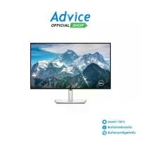 ราคา Monitor 31.5'' DELL U3223QE (IPS, DP, HDMI, USB-C) 4K 60Hz (1730992540858354474)