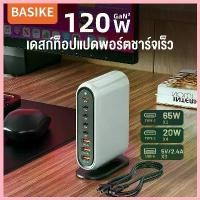 ราคา sHouseshop BASIKE 120W GaN 8 Port Fast Charger HUB Quick Charge QC3.0 Multi USB*3 Type C*5 Charging Station(Black) US Plug คลังสินค้า (1730706020036610348)