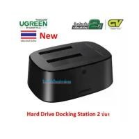 ราคา UGREEN Hard Drive Docking Station USB 3.0 to SATA Dual-Bay Hard Drive Cloner for 2.5"/3.5 2ช่อง รุ่น 50857 CM198 ที่จัดส่งฟรี กทม (1731300744626537514)