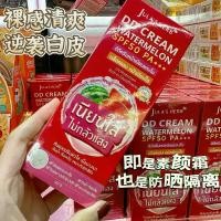 ราคา DD ครีมกันแดด, 7-Eleven Jula's Herb, ครีมบำรุงผิว, ปรับผิวให้กระจ่างใส, กันน้ำ, กันเหงื่อ, คอนซีลเลอร์, ให้ความชุ่มชื้น (1731809697828603740)