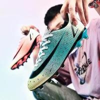 ราคา รองเท้าฟุตบอลสำหรับผู้ชาย แคสซี่ หมาป่า ไซส์ใหญ่ ทรงเตี้ย เหมาะสำหรับการแข่งขันและฝึกซ้อมของเยาวชน รองเท้าผสมหญ้าเทียม สตั๊ด แท้ ราคา ถูก สตั๊ด มือสอง ของ แท้ รองเท้า แบดมินต (1731312973662880787)