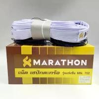 ราคา (ของแท้ 100%) Marathon มาราธอน เน็ตเซปักตะกร้อ รุ่น MN.702 เน็ตตะกร้อรุ่นแข่งขันทั่วไป มีลวดสลิง Sport ออกกำลังกาย กีฬา ตาข่าย ไม้ แบด ลี หนิง black knight racket แบดมินตัน Net (1731353423494351664)