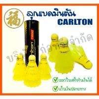 ราคา [สินค้าพร้อมส่ง]CARLTON ลูกแบด ลูกแบดพลาสติก รุ่น T800 ลูกเหลือง (จำนวน 3 ลูก /6 ลูก) มีบริการเก็บปลายทาง sport กีฬา ออกกำลังกาย ลูกขนไก่ กริป พัน ไม้ astrox 77 pro แบดมินตัน (1731583736603511064)