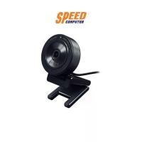 ราคา RAZER STREAMING WEBCAM KIYO X HD : By Speed Computer (1729602324619692232)