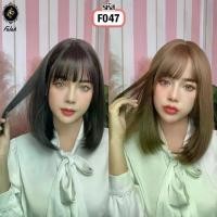 ราคา Discount Falah วิกผม ผมปลอมผู้หญิง วิกผมสั้น ผมบ็อบ ปลายงุ้ม ผมสี หน้าม้าซีทรู สไตล์เกาหลี วิกผมคอสเพลย์ แถมเน็ทฟรี!! (1732088596290439311)