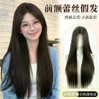 ราคา วิกผมเต็มรูปแบบ, สำหรับผู้หญิง, ลูกไม้ด้านหน้า, ส่วนตรงกลาง, มงกุฎสูง, ทันสมัย, สีดำธรรมชาติ, วิกผมยาวตรง c hair korean แฮร์พีช ผมเปีย ไหมถักผม วิกผม บลอนด์ ปอย ผม แท้ แฮร์พ (1731578023437108441)