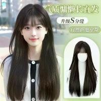 ราคา วิกผมตรงยาว,สไตล์เกาหลี, หน้าม้าอายุ 18 ปี, สีดำ, วิกผมเต็มหัว, ผมสังเคราะห์, แฟชั่น, วิกผมเต็ม c hair korean แฮร์พีช ผมเปีย ไหมถักผม วิกผม บลอนด์ ปอย ผม แท้ แฮร์พีช ฟลุ๊ค (1731577988120282329)