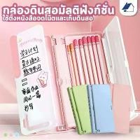 ราคา กล่องดินสออเนกประสงค์ กระเป๋าใส่ดินสอ กล่องดินสอ DIY ใช้จดบันทึก ชั้นวางหนังสือ มาพร้อมสติ๊กเกอร์ DIY ฟรี สินค้าดี (1731661459976914537)