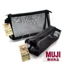 ราคา กระเป๋าดินสอ MUJI กล่องใส่ปากกา เครื่องเขียนญี่ปุ่น กระเป๋าเก็บของนักเรียน กล่องดินสอ (1730519052165483250)