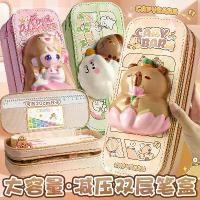 ราคา กล่องดินสอคลายเครียดสามมิติ 3 มิติ กล่องดินสอคลายเครียดสองชั้นน่ารัก ความจุขนาดใหญ่ กล่องดินสอ Capybara (1731493226299492214)