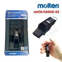 ราคา [พร้อมส่ง] ( 100%) นกหวีด สำหรับผู้ตัดสิน Molten VALKEEN RA0030-KS ฟุตบอล บาสเก็ตบอล วอลเลย์บอล และอื่นๆ (1731860132241116033)