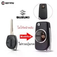 ราคา กุญแจSuzuki ciaz Ertika celerio Swiif (1729567801802066081)