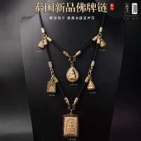 ราคา โซ่พระเครื่อง, รูปแบบย้อนยุค, เงินขัดเงาเขมร, สินค้าใหม่จากประเทศไทย, หัวเข็มขัด M, ชั้นวางคู่, แขนห้าแขวนสองชั้น, มากกว่าสร้อยข้อมือพระเครื่อง พวงกุญแจ รถยนต์ พวง กุญแจ คู่ (1731374677169375085)