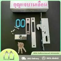 ราคา Monqiqi กุญแจบานเลื่อน กุญแจ(รางบน) กุญแจบานสวิง กุญแจบานเลื่อนแขวน กุญแจประตูอลูมิเนียม สินค้าแนะนำ (1732338874863880362)