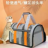 ราคา กระเป๋าใส่แมวสัตว์เลี้ยง, กระเป๋าสะพายข้างแบบพกพา, มือถือ, ระบายอากาศและพับได้, กระเป๋าใส่สุนัข, สำหรับสัตว์เลี้ยงและสุนัข รถเข็น น้อง หมา แมว รถเข็น คาร์ซีท ของ เล่น สุนัข (1731343444737754689)