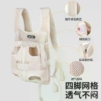 ราคา กระเป๋าเป้สะพายหลังสำหรับสุนัขและแมวขนาดเล็ก พิเศษ ใส่สบาย กระเป๋าคาดหน้าอกด้านหน้า เหมาะสำหรับสัตว์เลี้ยง กระเป๋าเป้สะพายหลังแบบพกพากลางแจ้ง รถเข็น คาร์ซีท รถ เข็น หมา แมว รถเข็น น้อง หมา แมว (173123