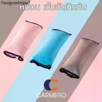ราคา Carmero หมอน เข็มขัดนิรภัย ลูก เซฟตี้เด็ก คาร์ซีท ซีทเบลท์ รถยนต์ Seat Belt Pillow Kid Safety (1732323669806188788)