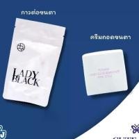 ราคา กาวต่อขนตา พร้อมครีมถอดขนตาญี่ปุ่น ครีมถอดขนตา ครีมถอดขนตาญี่ปุ่น อุปกรณ์ต่อขนตา ขนตา ขนตาปลอม กาวติดขนตาปลอม (1729833234101209297)