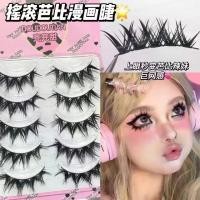 ราคา ขนตาปลอม สไตล์มูจิ ตุ๊กตาสาวบาร์บี้และสุนัขจิ้งจอก หยักและบินได้ ดีไซน์ชิ้นเดียว ดัดผมเต็มแถบ เท่และหนาแน่น (1731801787596506574)