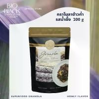 ราคา BIOBLACK กราโนล่าข้าวก่ำ รส น้ำผึ้ง 200 กรัม ตรา ไบโอแบล็ค Black Rice Granola Honey ซีเรียล อาหารเช้า Breakfast Cereal (1729782547091917313)