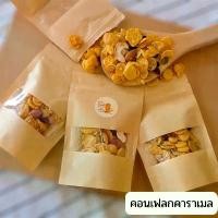 ราคา COD คอนเฟลกคาราเมลแผ่นบางกรอบ 10ฟรี1 Homemade ขนมคอลเฟลก คอนเฟลกธัญพืช ซีเรียล ขนาด25กรัม หอม หวานน้อย อร่อย จัดส่งไวครับ (1731762699630707724)