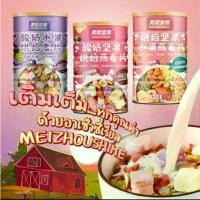 ราคา ซีเรียล ผลไม้อบแห้งผสมโยเกิร์ตอบแห้งโยเกิร์ตผลไม้อบแห้ง ข้าวโอ๊ตผสมโยเกิร์ต ผลไม้อบแห้ง อาหารเช้า (1729783664681192074)