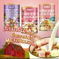 ราคา ซีเรียล Evephneney ผลไม้อบแห้งผสมโยเกิร์ตอบแห้งโยเกิร์ตผลไม้อบแห้ง ข้าวโอ๊ตผสมโยเกิร์ต ผลไม้อบแห้ง อาหารเช้า (1729611900572371015)