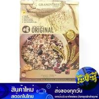 ราคา กราโนล่า สูตรดั้งเดิม 350 กรัม กราโนไวบ์ส Grano Vibes Original Granola Recipe ซีเรียล ธัญพืช ธัญพืชอบแห้ง ธัญพืชอบกรอบ ขนมธัญพืช (1729605732495362971)