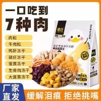 ราคา อาหารสุนัขเนื้อเป็ด Huangshi ไก่และลูกแพร์ฟรีซ-ดราย สำหรับสุนัขโต ลูกสุนัข เท็ดดี้ บิชอน คอร์กี้ และสุนัขขนาดเล็ก เหมาะสำหรับสุนัขทุกตัว อเนกประสงค์ อาหารสด (1730655204414753034)