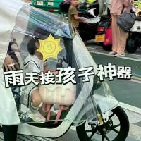 ราคา เสื้อกันฝนสองชั้นสำหรับผู้ใหญ่ สกู๊ตเตอร์ไฟฟ้า กันฝนตกหนัก สามคน สไตล์ครีม ขนาดใหญ่และหนา เกรดป้องกันฝน 2025 อุปกรณ์กันฝน (1731698203619526433)