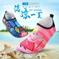 ราคา ถุงเท้าชายหาดเด็ก แฟชั่น รองเท้าดำน้ำกันลื่น ถุงเท้าดำน้ำตื้น รองเท้าว่ายน้ำ เท้าเปล่า รองเท้านุ่ม รองเท้าลุย ถุงเท้า อุปกรณ์กันฝน (1730080100615687081)