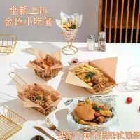 ราคา ตะกร้าทอด มันฝรั่งทอด สไตล์ฝรั่งเศสและอเมริกา ตะกร้าทองสร้างสรรค์ เหมาะสำหรับไก่งวงทอด อาหารแช่แข็ง ปีกไก่และภาชนะใส่จาน (1731495161998247153)