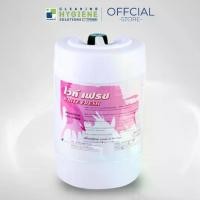 ราคา ไวท์ เฟรช / White Fresh น้ำยาปรับผ้านุ่ม กลิ่นไวท์ ขนาด 20 ลิตร ผลิตภัณฑ์ปรับผ้านุ่ม หอม (1732246411559078736)